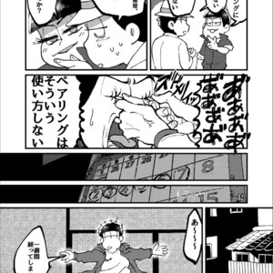 [Boku no ai shita korona/ Ten] Kami-sama dou ka – Osomatsu-san dj [JP] – Gay Comics image 058.jpg