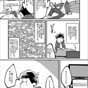 [Boku no ai shita korona/ Ten] Kami-sama dou ka – Osomatsu-san dj [JP] – Gay Comics image 059.jpg