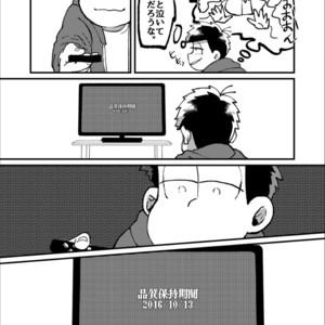 [Boku no ai shita korona/ Ten] Kami-sama dou ka – Osomatsu-san dj [JP] – Gay Comics image 060.jpg