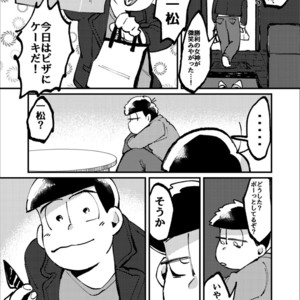 [Boku no ai shita korona/ Ten] Kami-sama dou ka – Osomatsu-san dj [JP] – Gay Comics image 062.jpg