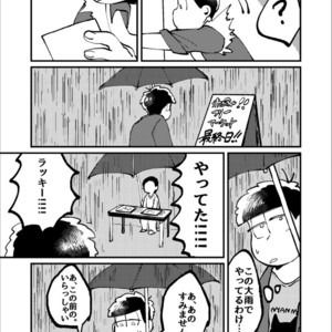 [Boku no ai shita korona/ Ten] Kami-sama dou ka – Osomatsu-san dj [JP] – Gay Comics image 066.jpg