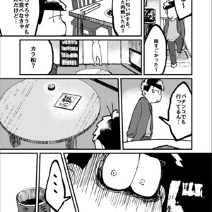 [Boku no ai shita korona/ Ten] Kami-sama dou ka – Osomatsu-san dj [JP] – Gay Comics image 068.jpg