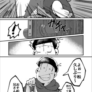 [Boku no ai shita korona/ Ten] Kami-sama dou ka – Osomatsu-san dj [JP] – Gay Comics image 069.jpg