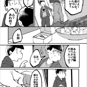 [Boku no ai shita korona/ Ten] Kami-sama dou ka – Osomatsu-san dj [JP] – Gay Comics image 070.jpg