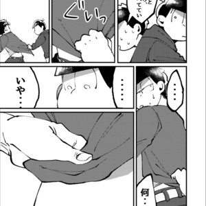 [Boku no ai shita korona/ Ten] Kami-sama dou ka – Osomatsu-san dj [JP] – Gay Comics image 071.jpg