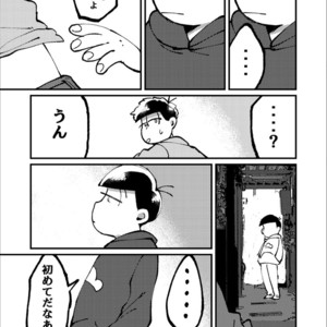 [Boku no ai shita korona/ Ten] Kami-sama dou ka – Osomatsu-san dj [JP] – Gay Comics image 072.jpg