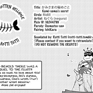 [Ridill/ negura] Osomatsu-san dj – Kami-sama no himegoto [Eng] – Gay Comics image 036.jpg