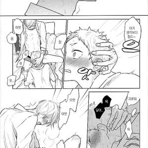 [Ichikabachika. (Yuchitose)] Harapeko lion to toshiuekareshi –  Haikyuu!! dj [kr] – Gay Comics image 009.jpg