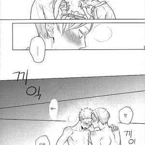 [Ichikabachika. (Yuchitose)] Harapeko lion to toshiuekareshi –  Haikyuu!! dj [kr] – Gay Comics image 011.jpg