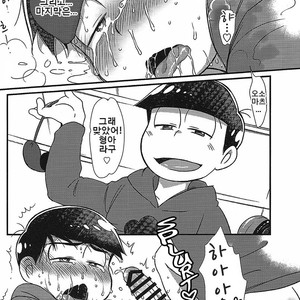 [MatsuCha/ Matcha] Osomatsu-san dj – Matsuno-ka jinan wa kyoudai ga daisuki [kr] – Gay Comics image 011.jpg