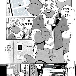 [Wild Style (Takemoto)] HEAT UP [kr] – Gay Comics image 004.jpg