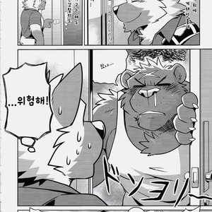[Wild Style (Takemoto)] HEAT UP [kr] – Gay Comics image 005.jpg