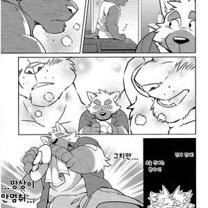 [Wild Style (Takemoto)] HEAT UP [kr] – Gay Comics image 008.jpg