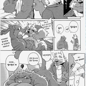 [Wild Style (Takemoto)] HEAT UP [kr] – Gay Comics image 010.jpg