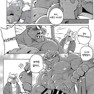 [Wild Style (Takemoto)] HEAT UP [kr] – Gay Comics image 011.jpg