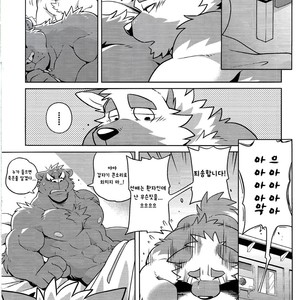 [Wild Style (Takemoto)] HEAT UP [kr] – Gay Comics image 023.jpg