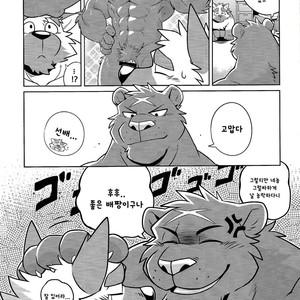 [Wild Style (Takemoto)] HEAT UP [kr] – Gay Comics image 024.jpg