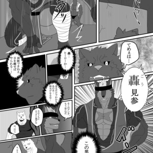 [ADVANCE (Keiji)] LIMIT BREAK! [JP] – Gay Comics image 005.jpg