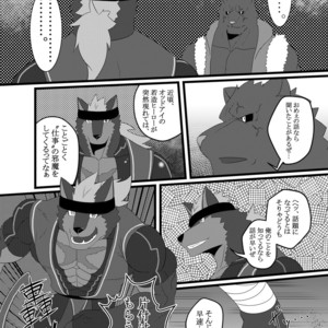[ADVANCE (Keiji)] LIMIT BREAK! [JP] – Gay Comics image 006.jpg