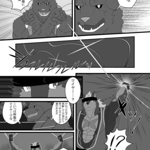 [ADVANCE (Keiji)] LIMIT BREAK! [JP] – Gay Comics image 007.jpg