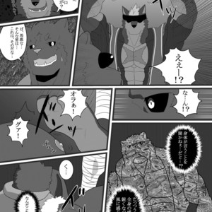 [ADVANCE (Keiji)] LIMIT BREAK! [JP] – Gay Comics image 009.jpg