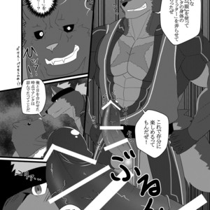 [ADVANCE (Keiji)] LIMIT BREAK! [JP] – Gay Comics image 010.jpg