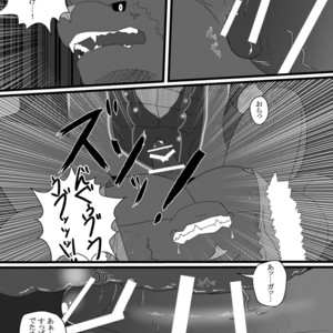 [ADVANCE (Keiji)] LIMIT BREAK! [JP] – Gay Comics image 011.jpg