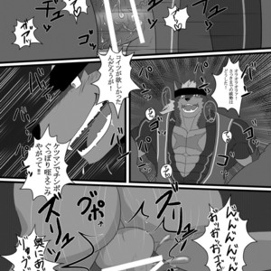 [ADVANCE (Keiji)] LIMIT BREAK! [JP] – Gay Comics image 012.jpg