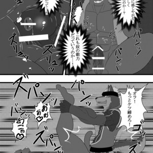 [ADVANCE (Keiji)] LIMIT BREAK! [JP] – Gay Comics image 013.jpg