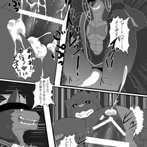 [ADVANCE (Keiji)] LIMIT BREAK! [JP] – Gay Comics image 014.jpg