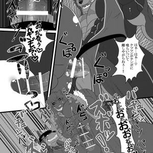 [ADVANCE (Keiji)] LIMIT BREAK! [JP] – Gay Comics image 015.jpg