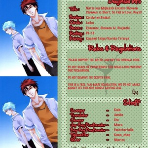 [Laika (KIYOSUMI Kairi)] Kuroko no Basuke dj – Summer is Short, So Fall in Love, Boys! [Eng] – Gay Comics image 027.jpg