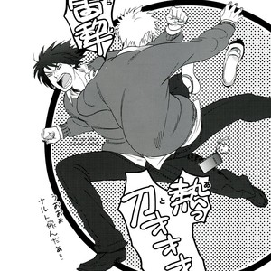 [Signal (Nilo)] Naruto dj – And We… Itoshi Kimi no Shinrokibou Hen [Esp] – Gay Comics image 055.jpg