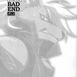 [Dark Water (Tatsuse)] ULTRA HAPPY BAD END – Smile Precure dj [JP] – Gay Comics image 002.jpg