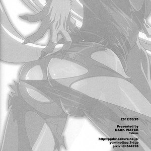 [Dark Water (Tatsuse)] ULTRA HAPPY BAD END – Smile Precure dj [JP] – Gay Comics image 021.jpg