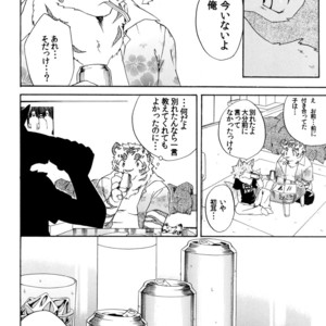 [Heisei Radjiwo Denki (Kibayashi Oji)] Gin Iro no Tetsu [JP] – Gay Comics image 007.jpg