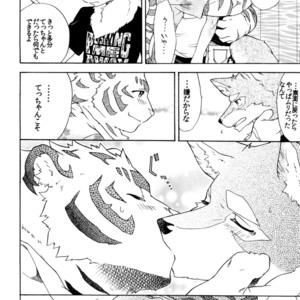 [Heisei Radjiwo Denki (Kibayashi Oji)] Gin Iro no Tetsu [JP] – Gay Comics image 017.jpg
