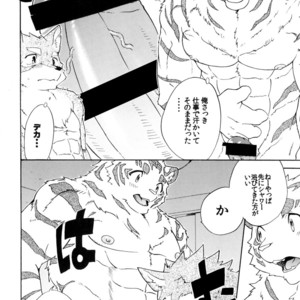 [Heisei Radjiwo Denki (Kibayashi Oji)] Gin Iro no Tetsu [JP] – Gay Comics image 019.jpg