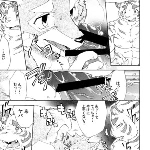 [Heisei Radjiwo Denki (Kibayashi Oji)] Gin Iro no Tetsu [JP] – Gay Comics image 020.jpg