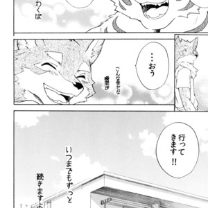 [Heisei Radjiwo Denki (Kibayashi Oji)] Gin Iro no Tetsu [JP] – Gay Comics image 029.jpg