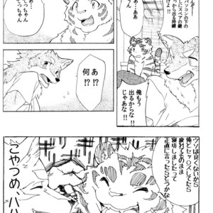 [Heisei Radjiwo Denki (Kibayashi Oji)] Gin Iro no Tetsu [JP] – Gay Comics image 033.jpg
