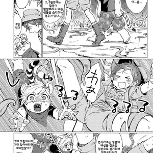[Hitsuka no Tsukimiko (Hitsuka)] Jungle Bokki ~1-bonme ♂ Tobidashita~ [kr] – Gay Comics image 004.jpg