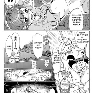 [Hitsuka no Tsukimiko (Hitsuka)] Jungle Bokki ~1-bonme ♂ Tobidashita~ [kr] – Gay Comics image 007.jpg