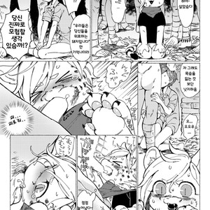 [Hitsuka no Tsukimiko (Hitsuka)] Jungle Bokki ~1-bonme ♂ Tobidashita~ [kr] – Gay Comics image 010.jpg