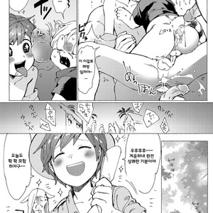 [Hitsuka no Tsukimiko (Hitsuka)] Jungle Bokki ~1-bonme ♂ Tobidashita~ [kr] – Gay Comics image 015.jpg