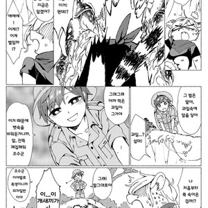 [Hitsuka no Tsukimiko (Hitsuka)] Jungle Bokki ~1-bonme ♂ Tobidashita~ [kr] – Gay Comics image 018.jpg