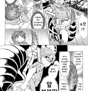 [Hitsuka no Tsukimiko (Hitsuka)] Jungle Bokki ~1-bonme ♂ Tobidashita~ [kr] – Gay Comics image 023.jpg
