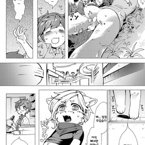 [Hitsuka no Tsukimiko (Hitsuka)] Jungle Bokki ~1-bonme ♂ Tobidashita~ [kr] – Gay Comics image 026.jpg