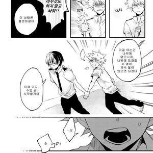 [Rico] Please Don’t Play with Me Anymore Than This – My Hero Academia [kr] – Gay Comics image 015.jpg