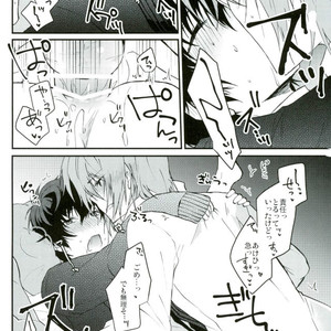 [Polaris] One Time Tonight for 5000 Yen – Persona 5 dj [JP] – Gay Comics image 013.jpg